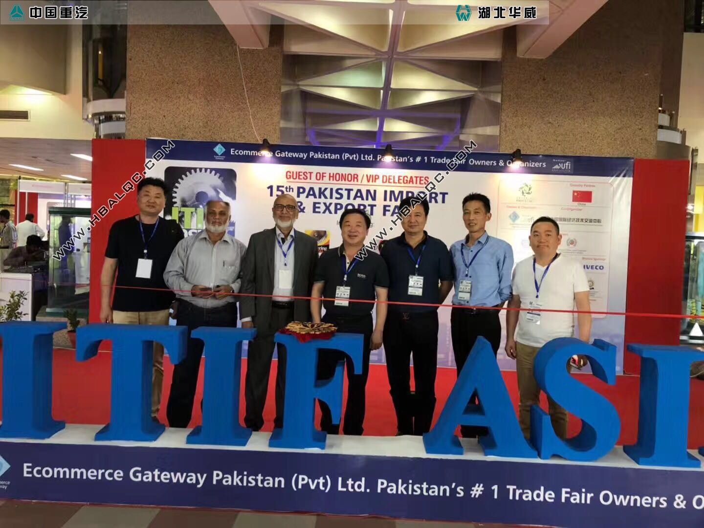 第十五届亚洲国际贸易工业博览会13日在巴基斯坦海滨城市卡拉奇隆重开幕！